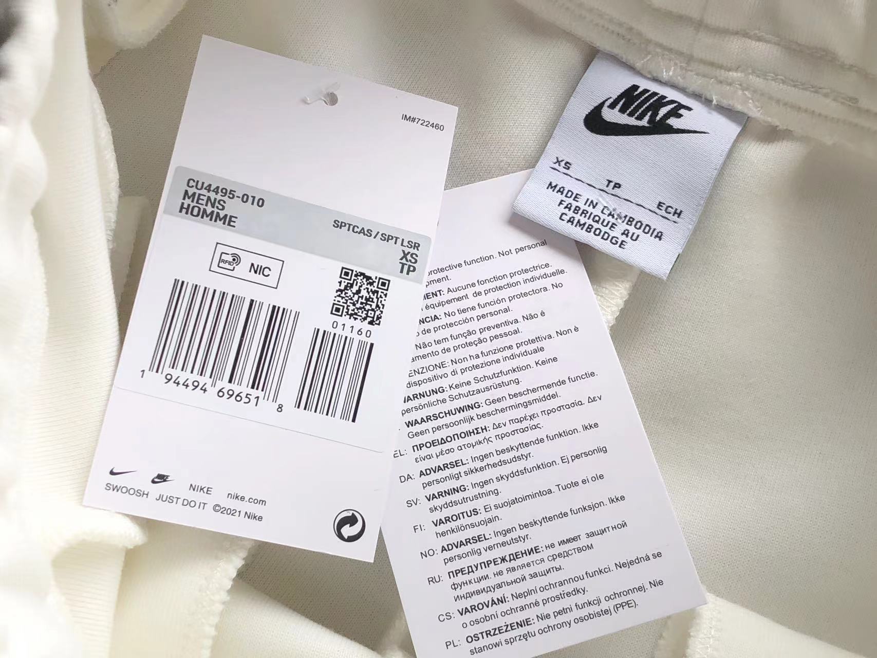 Nike Tech Fleece Full Alb Fleece - prezentare produs